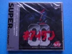 新品 PCエンジン キアイダン00 ダブルオー 国内正規品 当時物 SCD