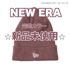 【新品未使用】ニューエラ ニット帽 ピンク 【完売商品】のサムネイル