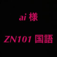 佛教大学　小学校免許　国語のサムネイル