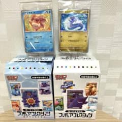 ポケモンカード カードイラストフィギュアコレクション　トサキント　ミニリュウ ポケモン カードイラストフィギュアコレクション ミニリュウ
