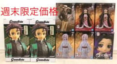 鬼滅の刃フィギュア　まとめ売りのサムネイル