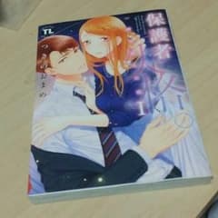 ひめあ様♡のサムネイル