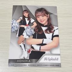 M☆Splash!! HONOKA BBMチアリーダーカード2025 レギュラー - メルカリ