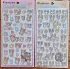 正規品　リラックマ ボンボンドロップシール 2種セットのサムネイル