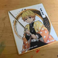 鬼滅の刃　我妻善逸　ミニ色紙のサムネイル