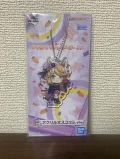 ウマ娘 一番くじ 3弾 F賞 アクリルマスコット ゴールドシチーのサムネイル