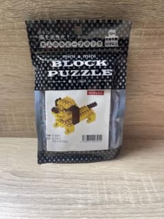プチブロック　ミニダックス新品未使用　値下げ‼️のサムネイル