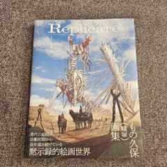 かなぎ様 リクエスト 2点 まとめ商品のサムネイル