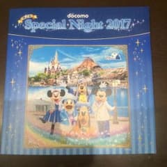ディズニースペシャルナイト2017のサムネイル