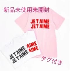 ジュテームTシャツ　ピンク　新品のサムネイル