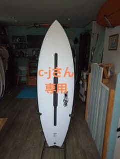 ＜新品・送料込み＞Hyfi3.0 5.8 JS SUB XERO 　J-1054 新品・送料込み＞Hyfi3.0 5.8 JS SUB XERO J-1054 - メルカリ