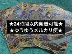 鬼滅の刃 日輪バトルスラッシュ・嘴平伊之助　3枚