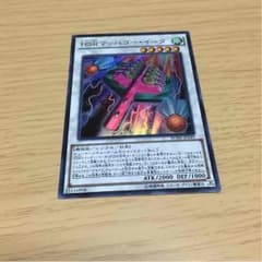 遊戯王HSRのサムネイル