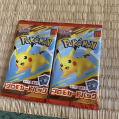 ポケモン マックプロモカードパック 2枚未開封 - メルカリ