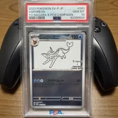PSA10 シャワーズ YU NAGABA プロモ ポケモンカード - メルカリ