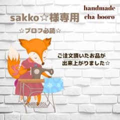 ハンドメイド 犬服 XLサイズ 背中開きベスト - メルカリ