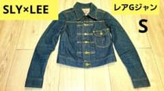 美品SLY × LEE コラボUNION MADEデニムジャケット GジャンS - メルカリ