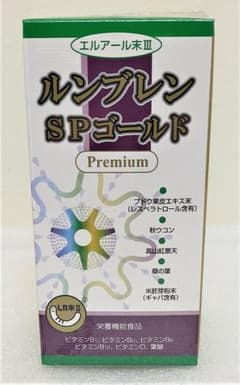 サプリメント エンチーム ルンブレンSPゴールド Premium 180カプセルのサムネイル