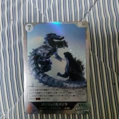 ゴジラカード ゴジラｘメカゴジラ SR まとめ売り m95099707294_1.jpg?1754826188