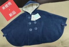 bebe reduction ベビーポンチョ (60-90cm)＋おまけのサムネイル