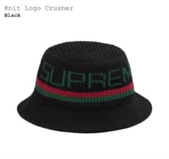 S/M supreme Knit Logo Crusherのサムネイル