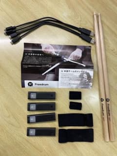 Freedrum　コンプリートキット　ナチュラルのサムネイル
