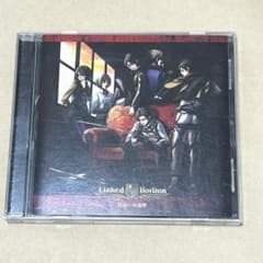 진격의 거인의 오프닝 주제가 CD 자유로의 진격