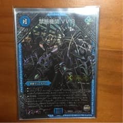 ＶＶ8黒シクのサムネイル