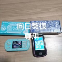 進研ゼミ　スマートクリア　パーフェクトファイナルのサムネイル