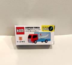 トミカ 限定 キャンペーン トラック かっぱ寿司のサムネイル