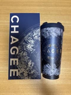 【新品・未使用】CHAGEE タンブラーのサムネイル