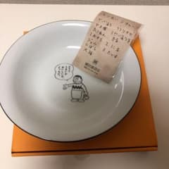 ドラえもん　ジャイアン　お皿のサムネイル