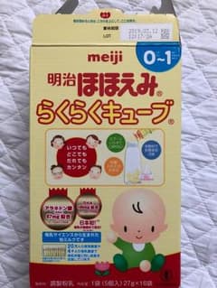 ベビマックス様  専用のサムネイル