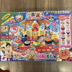 アンパンマン DX回転ずしセットのサムネイル