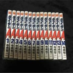 ダイヤのA 14巻set♥︎のサムネイル