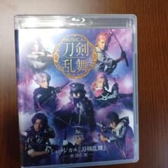 ミュージカル 刀剣乱舞 東京心覚 Blu-rayのサムネイル