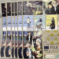 ユーリ!!! on ICE くつろぎコレクションファイル 6枚セット - メルカリ