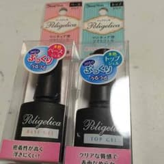 ジェルネイル トップとベースのサムネイル