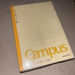 受験生必見！KOKUYO Campus ノート30冊のサムネイル