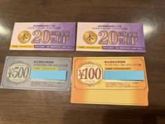 ブックオフ　お買物券のサムネイル