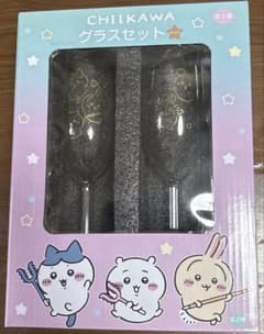 치이카와 잔 세트 [골드]