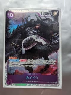 カイドウ OP17-062 SRのサムネイル
