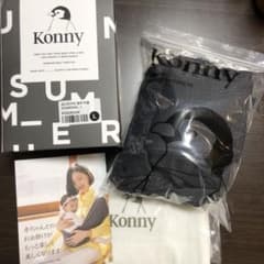コニー サマー チャコールのサムネイル