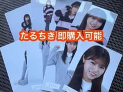 武元唯衣 櫻坂46 2026 バレンタイン ジャージ 生写真 8種コンプ - メルカリ