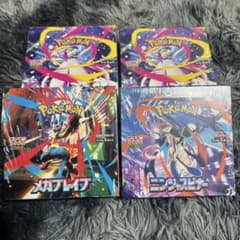 ポケモンカードゲーム MEGA 拡張パック 4種セットのサムネイル