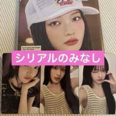 ILLIT 2nd Single I Got Your Back IROHAのサムネイル