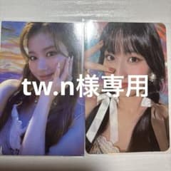 tw.n様専用のサムネイル