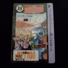 ドラゴンボールZ カードダス トランクス＆悟飯 543 - メルカリ