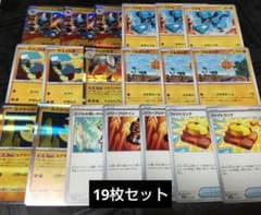 ポケモンカードゲーム】メガルカリオexデッキパーツ 19枚セット③