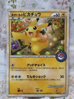 ☆まとめ買い歓迎 おかいものピカチュウ 079/L-P 2010プロモ - メルカリ